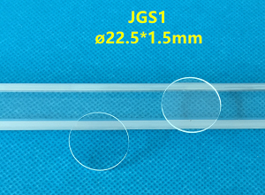 定制加工：高透光学石英玻璃JGS1与JGS2在光学玻璃加工中的应用